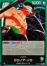 Onepiece Card Roronoa Zoro L OP12-020 op12 Legacy Of The Master Japanese