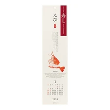 Midori 2026 Echizen Washi Paper with Sushi Design Wall Hanging Calendar