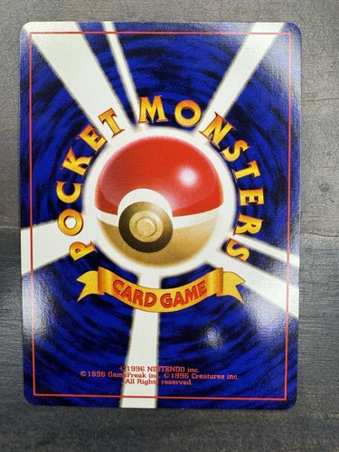 CLEAN Lapras Holo No. 131 Fossil - Japanese Pokemon Card - 1997 Vintage WOTC NM - Picture 8 of 13