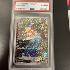 PSA 10 Magikarp Pokemon Card Japanese 080/073 SV1a Triplet Beat AR Alt Art 2023
