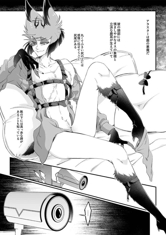 Hazbin hotel Vox x Alastor mangá japonês Doujinshi quadrinhos Yaoi/BL/A5 48p - Imagem 4 de 4