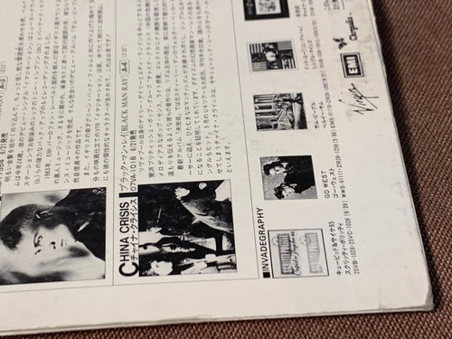 Promo-only British Invasion '85 JAPAN LP RECORD PRP-8277 Duran Duran S. Tin Tin - Picture 10 of 13