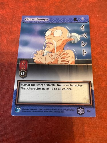 You Pick - Common Card - InuYasha Collectable Cards - Picture 179 of 193