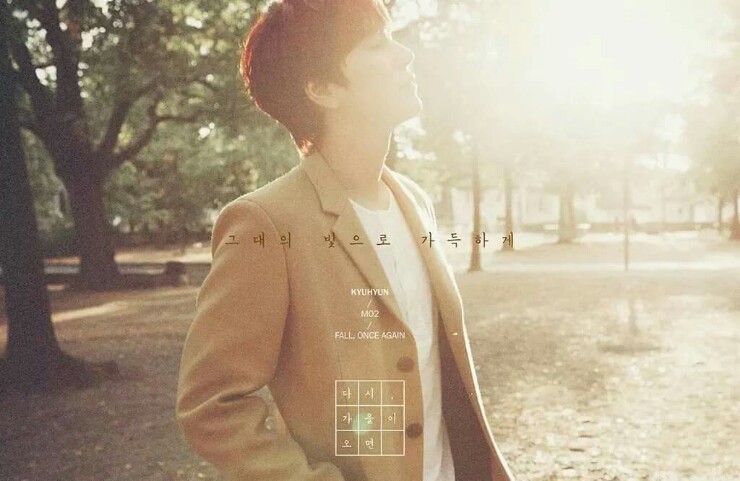 キュヒョン　KYUHYUN THE FIRST MINI ALBUM サイン入り キュヒョン KYUHYUN THE FIRST MINI ALBUM サイン入り Kyuhyun