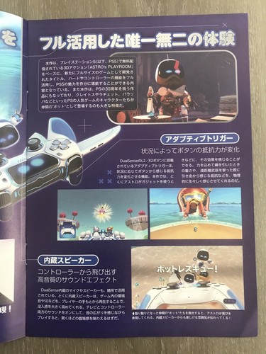 Astro Bot Japonés Playstation 5 PS5 Videojuego Promocional Folleto - Imagen 6 de 11