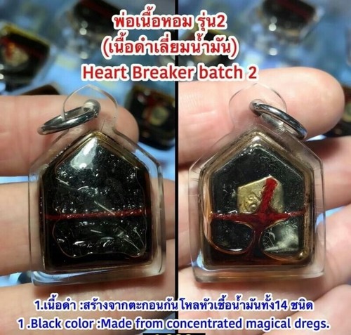 Charm Heart Breaker Batch 2 Magic Oil Ajarn O Thai Amulet Attraction Love Luck - Picture 1 of 7