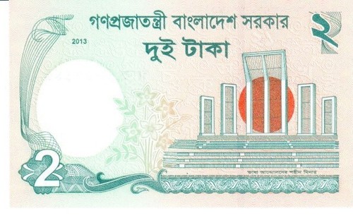 Bangladesh two taka 2013 - Picture 2 of 2