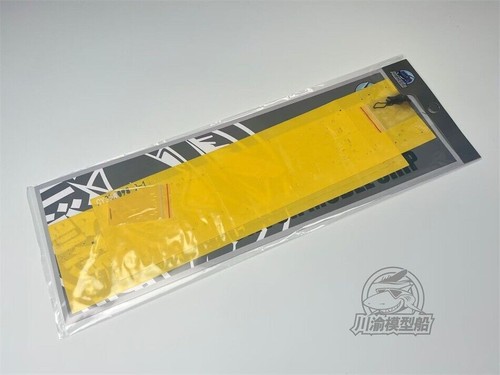 1/350 Masking Sheet for Trumpeter 04551 PLA Type 071 Amphibious Transport Dock - 第 2/6 張圖片