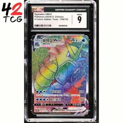 ebay pokemon cards vmax Amazon.com: 3 Pokémon Card Vmax Bundle - 1 Secret Rare Card - No Duplicates main image 0
