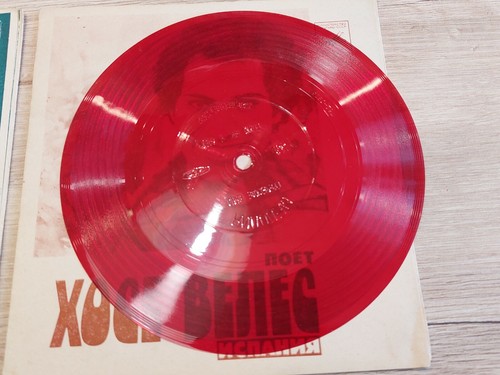 Soviet Collection of Flexible Audio Records Flexi. Made in USSR. Original. 24 - Picture 2 of 12