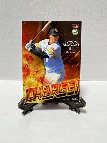 Tarjeta de béisbol BBM2022 Fukuoka Softbank Hawks Japón Nippon Samurai Japón CMB - Imagen 162 de 199