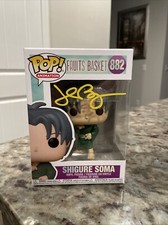 Funko Pop! Cesta de frutas Shigure Soma #882 - Firmada por John Burgmeier - JSA Wit