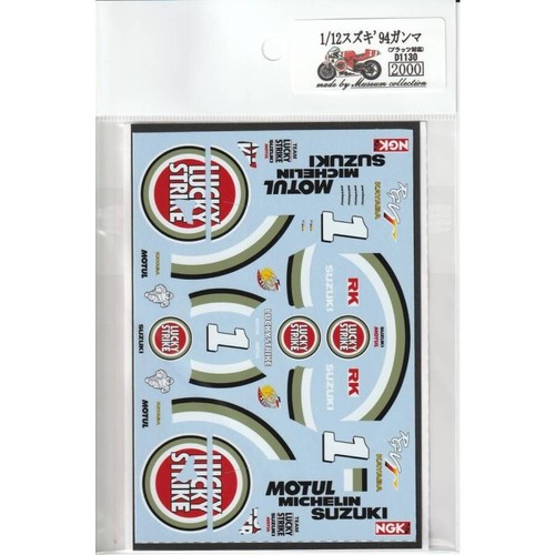 Decals for Beemax 1/12 Suzuki '94 Gamma additional logo decal from Japan - 第 1/4 張圖片