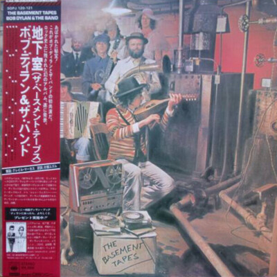 Bob Dylan - The Basement Tapes, 2x Vinyl LP Bob Dylan - The Basement Tapes, 2x Vinyl LP
