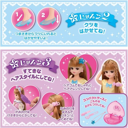 Takara Tomy Licca-chan Doll LD-01 Dreaming Licca-chan Gift Set Dress-up Pla - Imagen 4 de 5