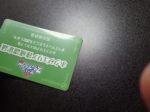 Tarjeta Pokémon Nagoya Railway Stamp Rally Promo 2018 Toren & Chansey #4436 JUGAR - Imagen 9 de 10