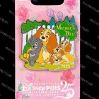 Disney Parks Pin 2025 Mother’s Day Lady & Her Pups Limited Release