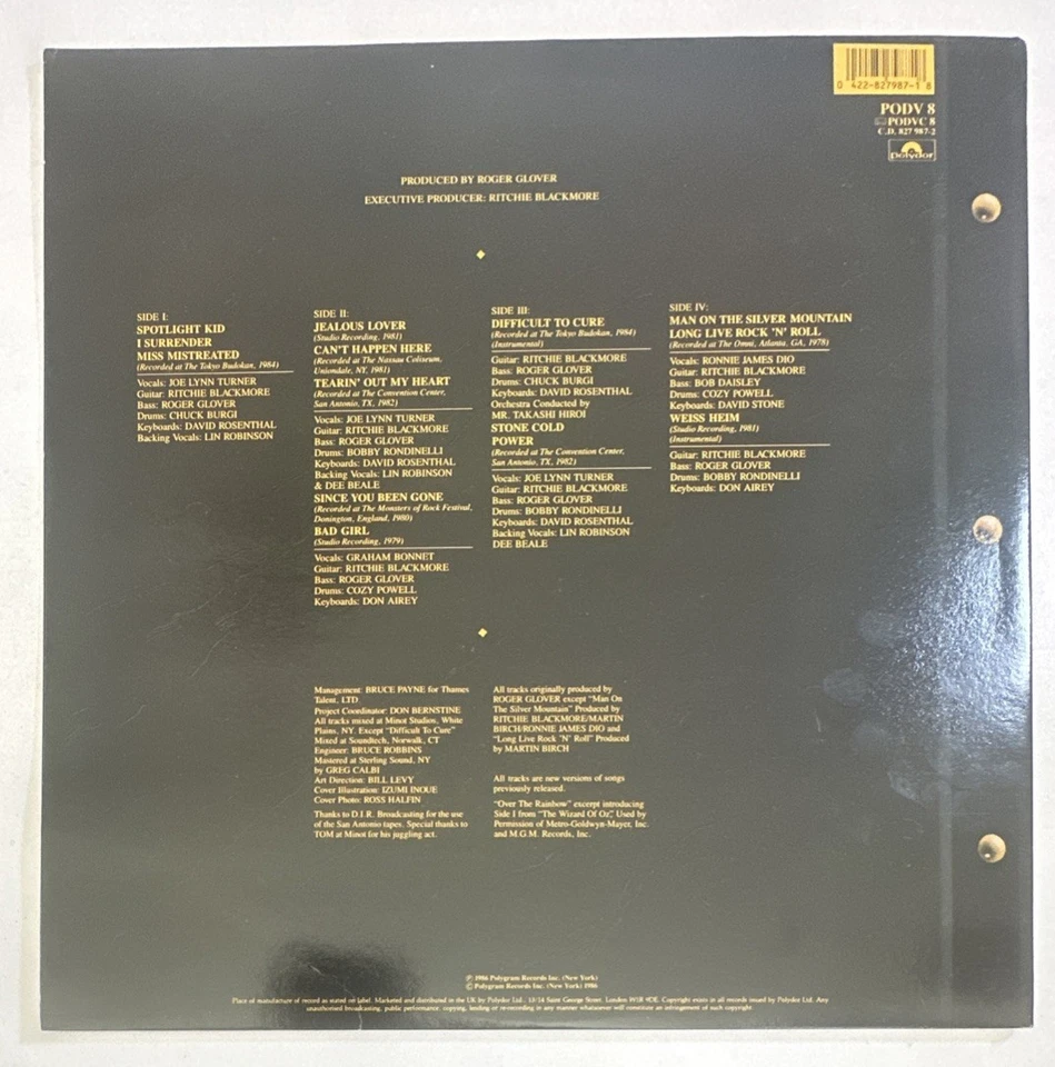 Rainbow ~ Finyl Vinyl ~ Lp Vinyl Record PODV 8 1986 EX / EX - Image 3 of 4