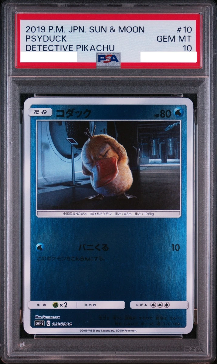 Psyduck 010/024 Smp2: Great Detective Pikachu for sale | eBay