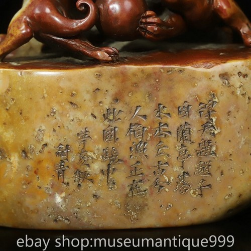 4" Chinese Shoushan stone Carving Dragon Pixiu Beast Seal Signet Statue - Picture 8 of 9