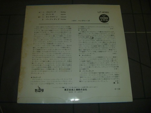 The Ventures Bulldog Original 1965 Japan release 7" 33rpm vinyl EP - Picture 5 of 6