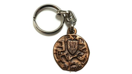 Ancient Coin KeyChain REPLICA 36 Division IDF Israel Aramy Bronze Color Souvenir - Picture 9 of 9