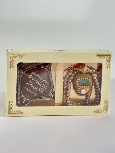 Geschenkbox enthält Tasbeeh & Autoaufhänger & digitale Fingertheke £15 - Bild 23 von 25