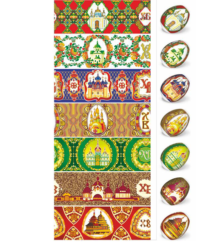 Heat Shrink Sleeve's Decoration Sticker Easter Egg Wraps Pysanka Pysanky Ukrasa - Picture 9 of 21