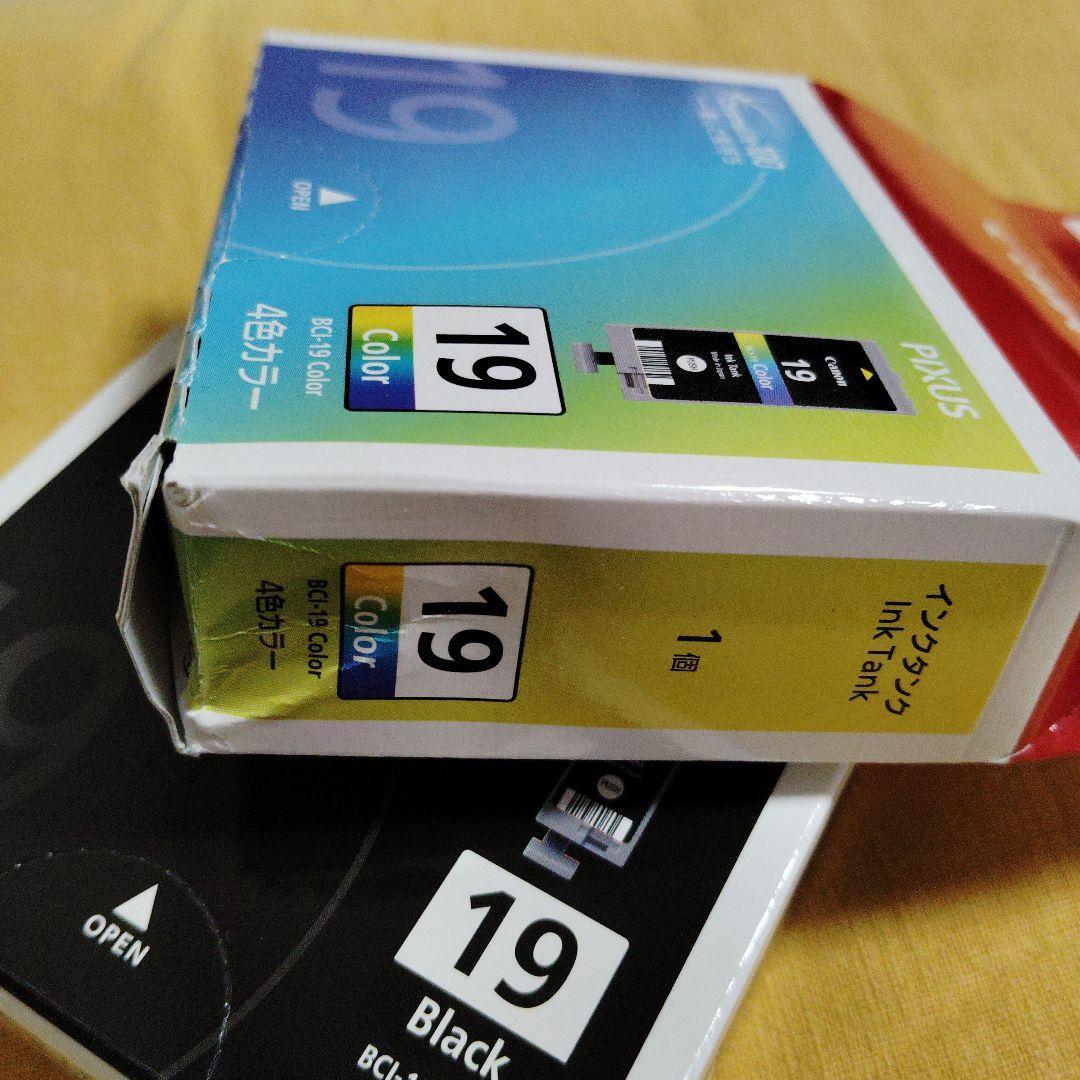 新品未開封純正Canon PIXUS BCI-19 Color 4色カラー