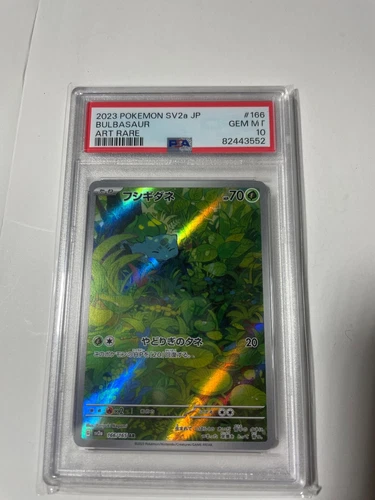 Pokemon Japanese Bulbasaur 166/165 Art Rare SV2a Japanese - PSA 10