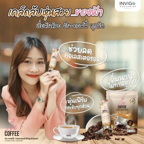 10X IN COFFEE Weight Management Reduce Belly Healthy Control Hunger Natural Slim - Picture 15 of 23