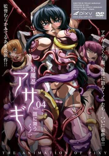 action taimanin doujin action taimanin doujin