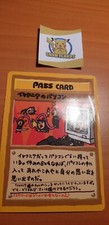 Japanese - Promo - Imakuni's PC - Glossy - Pokemon Card - Vending Series