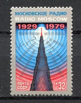 30234) RUSSLAND 1979 POSTFRISCH ** Radio Moskau - 1v. Scott #4791