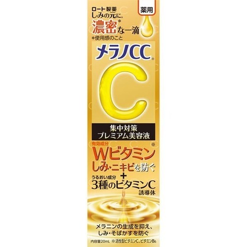 Rohto Mentholatum Melano CC Premium Vitamin C 20 mL JP