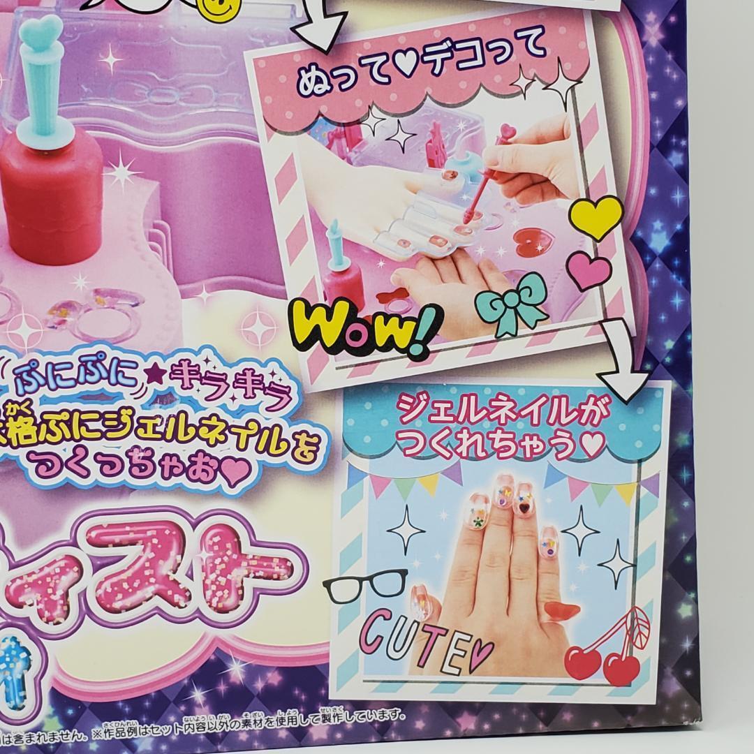 SEGA TOYS Kiradeco Art Puni Gel Nail Artist Studio PG-09 Gel SEGA TOYS Kiradeco Art Puni Gel Nail Artist Studio PG-09 Gel