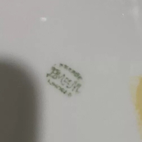 Limoges  POPPY Poppies 9 1/4” Plate Signed - Bild 3 von 4