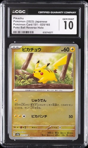 2023 POKEMON JPN POKEMON CARD 151 POKE BALL REVERSE HOLO PIKACHU CGC 10 GEM MINT