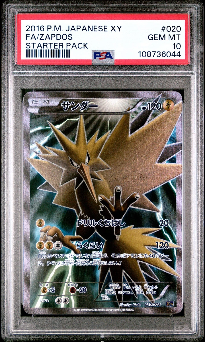 Zapdos 020/072 Break Starter Pack for sale | eBay