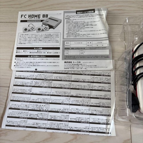 FC HOME 88 Game Console Built-in 88 games - Picture 4 of 4