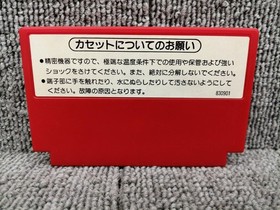 NINTENDO Famicom Soft Excite Bike Used