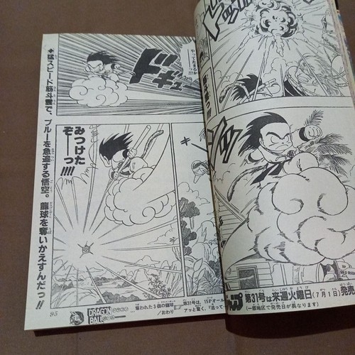 Weekly Shonen Jump 1986 30 Orange Road cover color Used Very Good Used Very Good - Picture 12 of 19