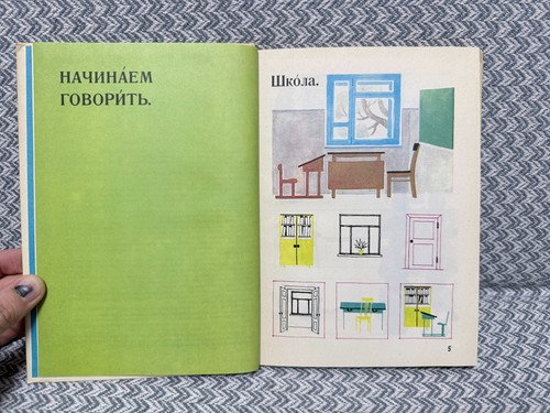 Russische Sprache in Bildern UdSSR 1985 2er Set Bücher Barannikov Varkovitskaya - Bild 5 von 18