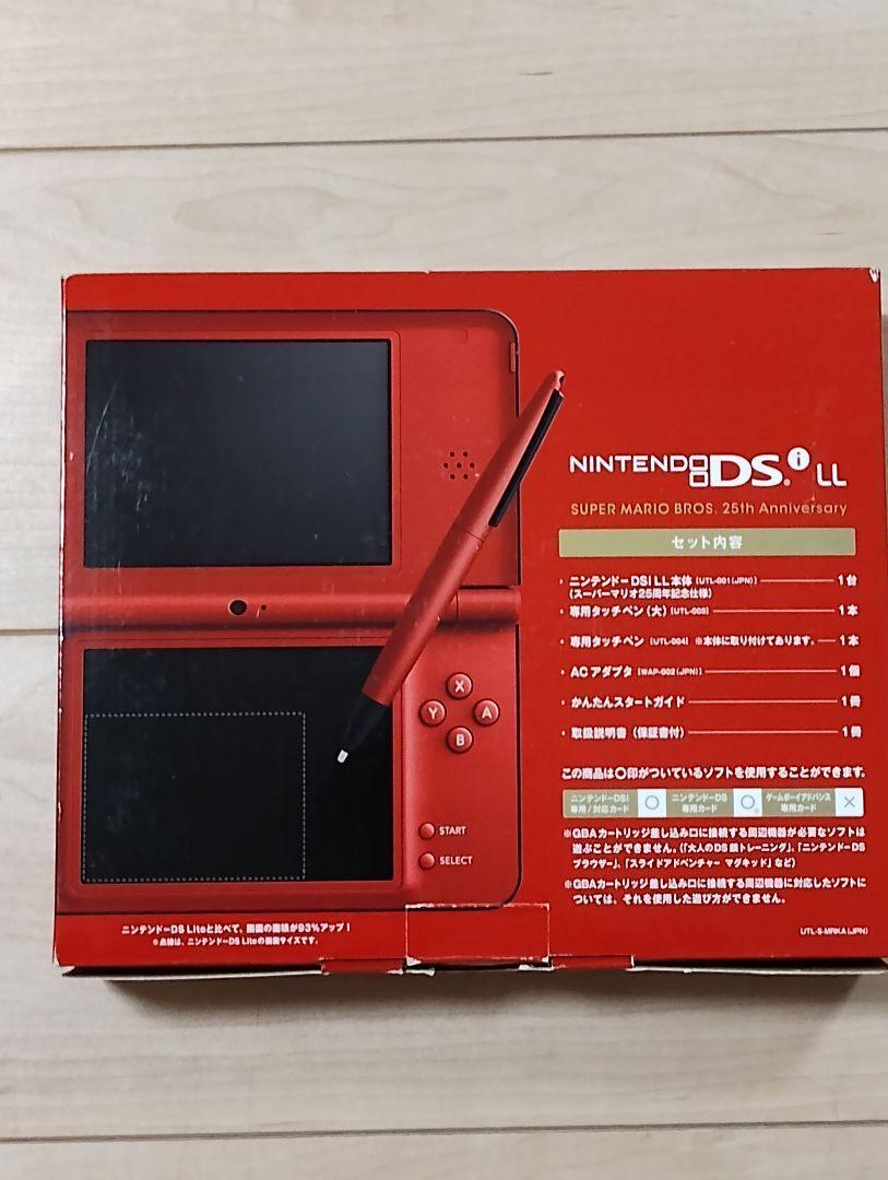 液晶美品 】ニンテンドー DSi LL スーパーマリオ25周年仕様 動作