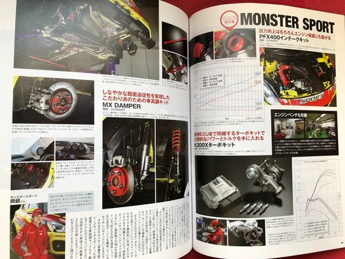 Hyper Rev Vol.234 Suzuki Swift No.10 Tuning & Dress up Guide Book Japanese - Picture 5 of 11
