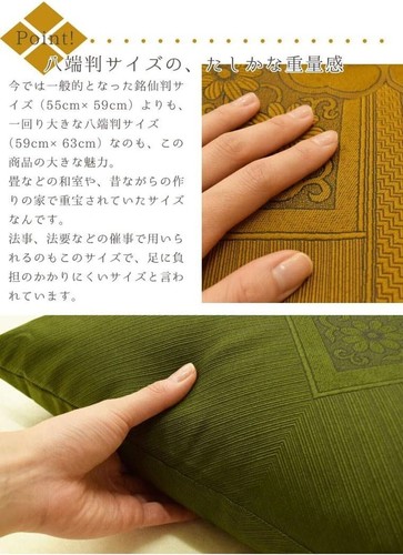 Zabuton Japanese Floor Cushion Gold Made in Japan set of 2 59*63cm NEW Japanese - Picture 4 of 6