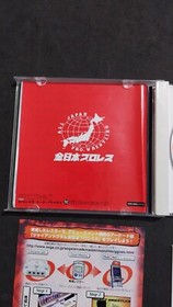 Giant Gram Technical Guide Sega Dreamcast JAPANESE Used Complete