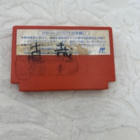 Famicom Captain Tsubasa 2 II Super Striker Japan FC Game US Seller