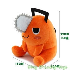 22cm Anime Chainsaw Man Denji Pochita Plush Doll Stuffed Toy Pillow Plushie Gift