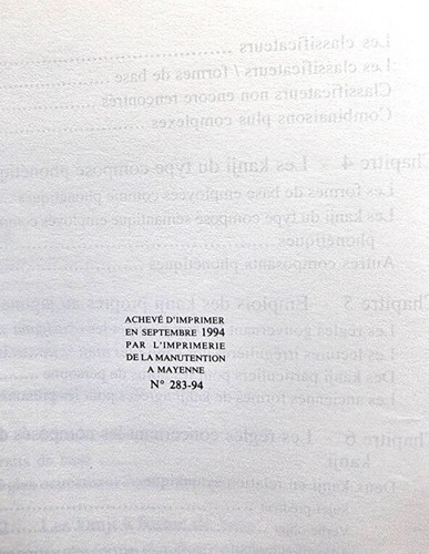 MANUEL DES KANJI USUELS. Acquérir la maîtrise de 1945 joyo kanji.. etc. (Habein) - Picture 6 of 6